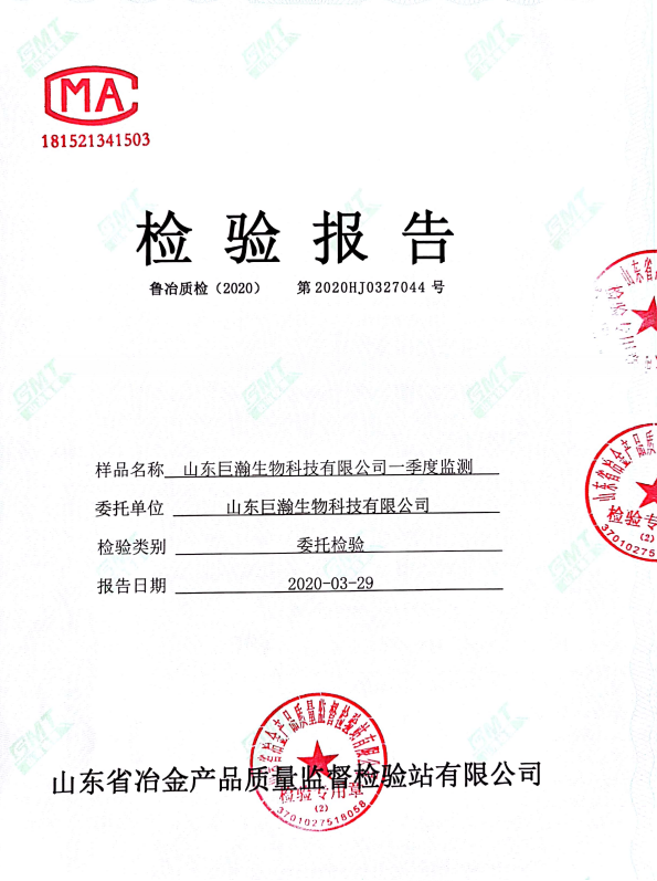 微信圖片_20200520152127.png